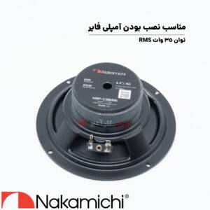 NSF-CS656 کامپوننت ناکامیچی Nakamichi