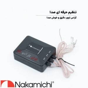 NSF-CS656 کامپوننت ناکامیچی Nakamichi