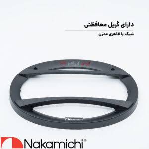 NSE6918 بلندگو ناکامیچی Nakamichi