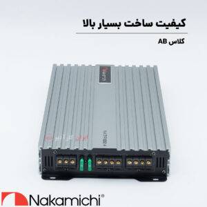 NKTA-100.4 آمپلی‌ فایر ناکامیچی Nakamichi