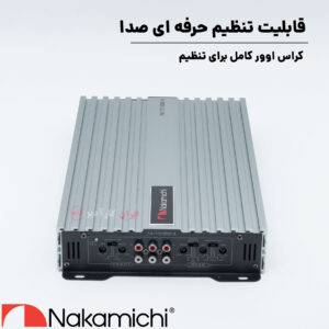 NKTA-100.4 آمپلی‌ فایر ناکامیچی Nakamichi