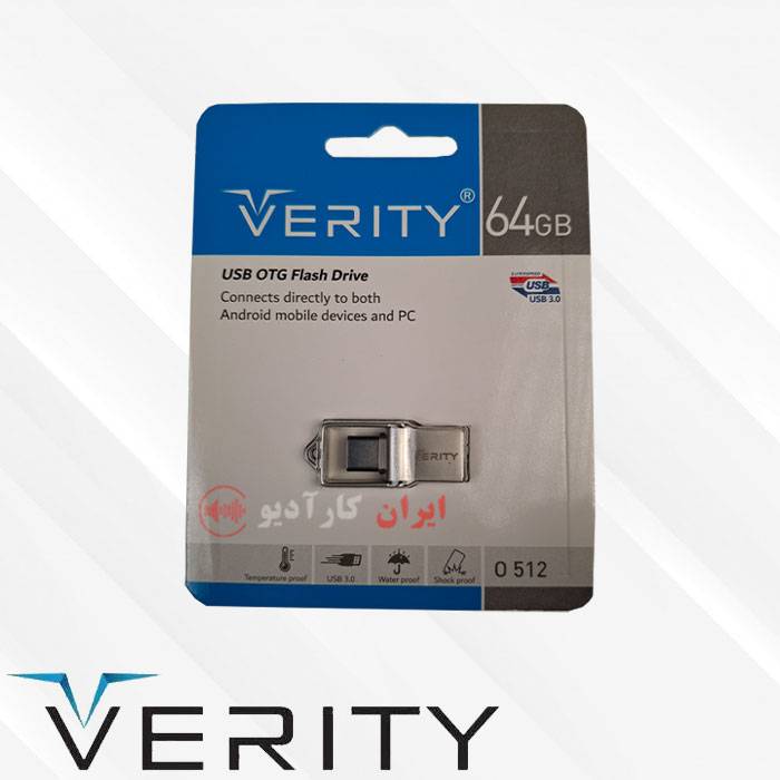 O512 فلش مموری دوطرفه وریتی Verity