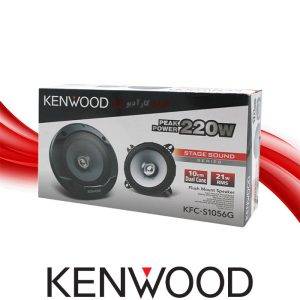 KFC-S1056G بلندگو کنوود Kenwood