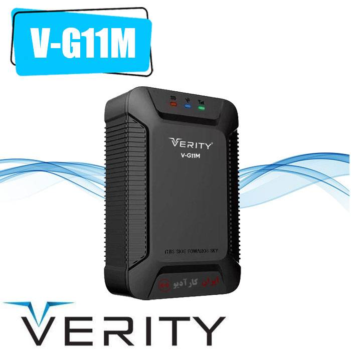 V-G11M ردیاب وریتی Verity