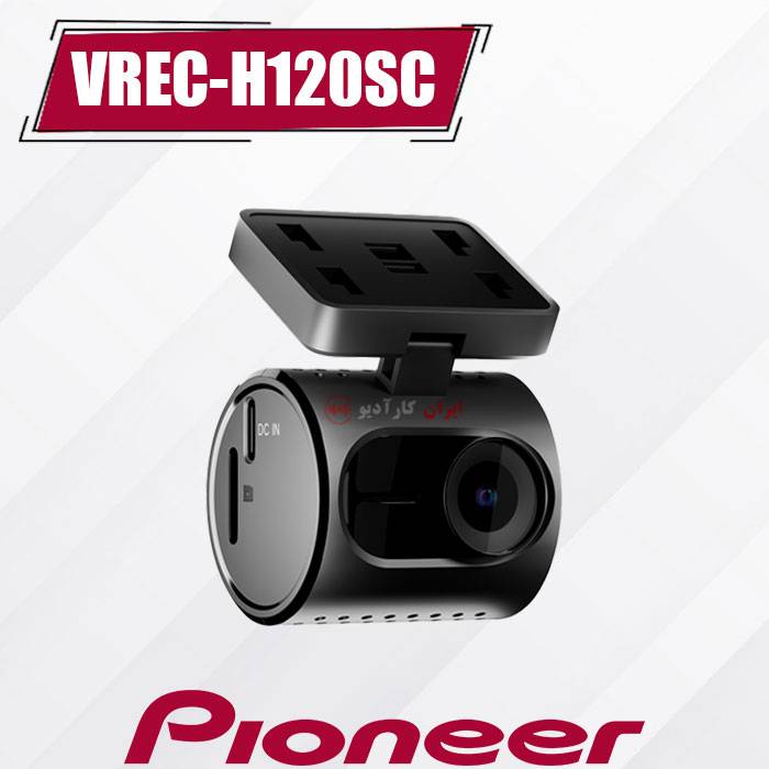 VREC-H120SC دش کم پایونیر Pioneer