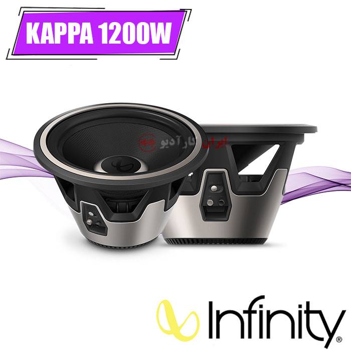 KAPPA 1200W ساب اینفینیتی Infinity