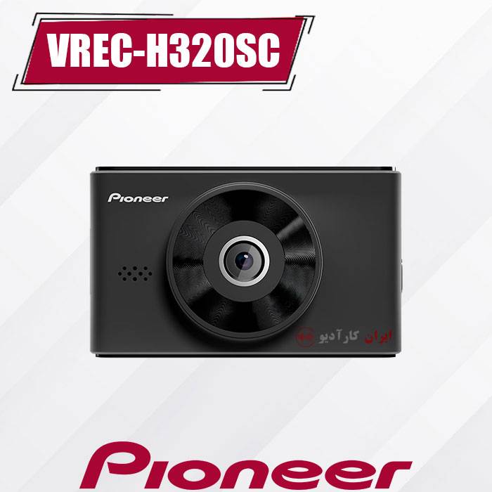 VREC-H320SC دش کم پایونیر Pioneer