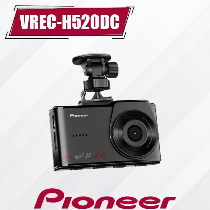 VREC-H520DC دش کم پایونیر Pioneer