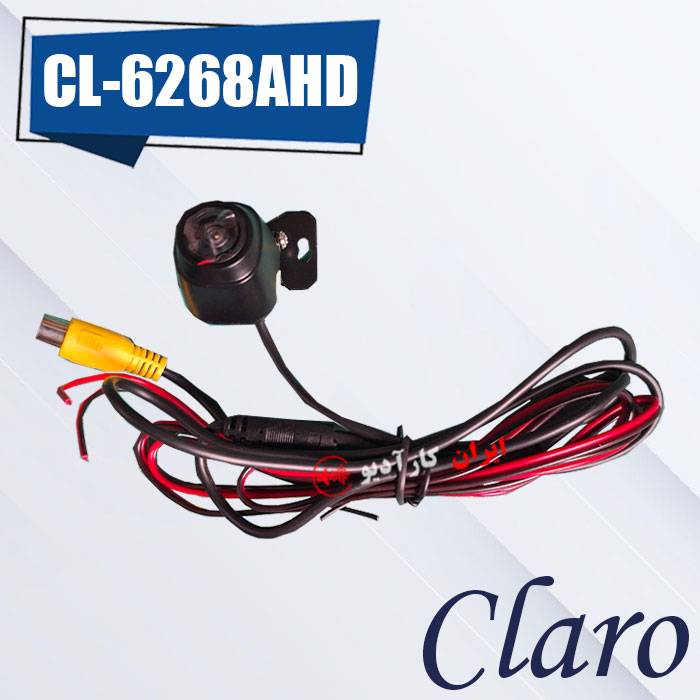 CL-6268AHD دوربین عقب کلارو Claro