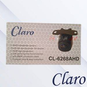 CL-6268AHD دوربین عقب کلارو Claro