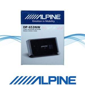 DP-653NW کراس اوور آلپاین Alpine