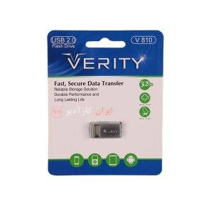 V810 فلش مموری وریتی Verity