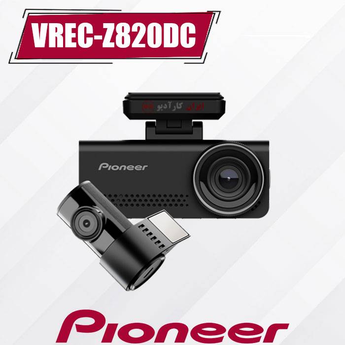 VREC-Z820DC دش کم پایونیر Pioneer
