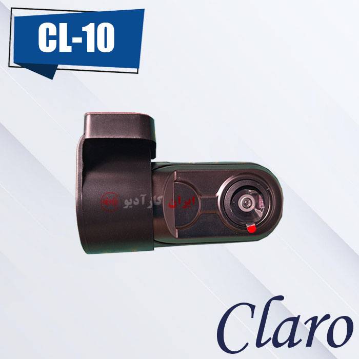 CL-10 دوربین ثبت وقایع کلارو Claro
