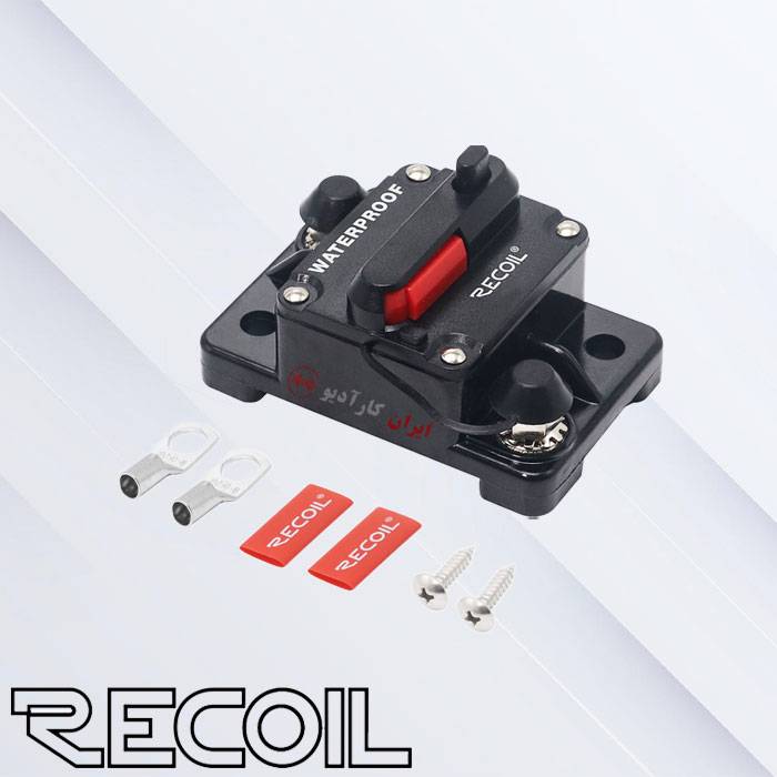 WCB فیوز ریکویل Recoil