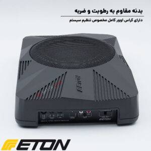 USB 8 AR ساب باکس ایتون Eton
