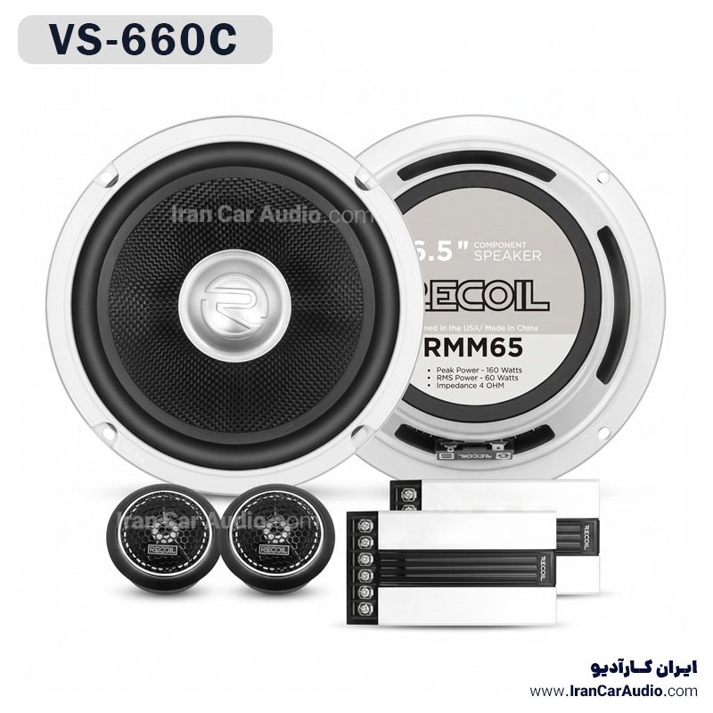 RMM65 کامپوننت ریکویل Recoil