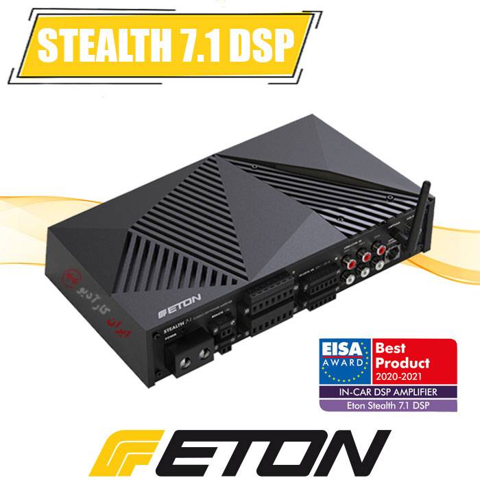 STEALTH 7.1 DSP آمپلی فایر پروسسور ایتون Eton