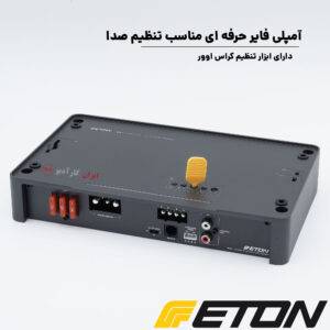MA 1 آمپلی فایر ایتون Eton