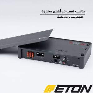 MA 1 آمپلی فایر ایتون Eton