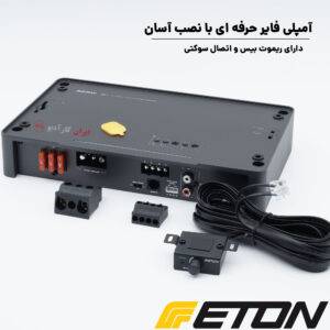 MA 1 آمپلی فایر ایتون Eton