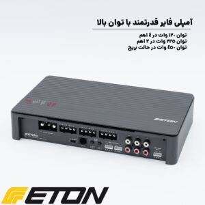 MA 6 آمپلی فایر ایتون Eton