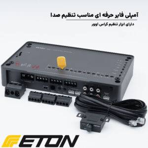 MA 6 آمپلی فایر ایتون Eton