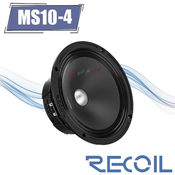 MS10-4 میدرنج ریکویل Recoil