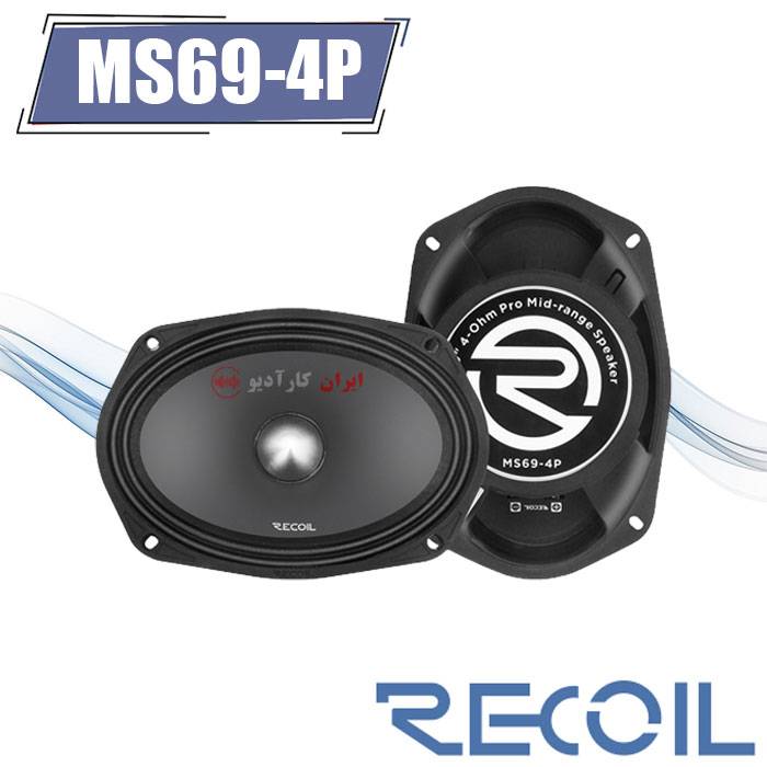 MS69-4P میدرنج بیضی ریکویل Recoil