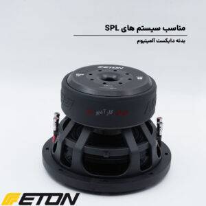 MW 10 ساب ووفر ایتون Eton