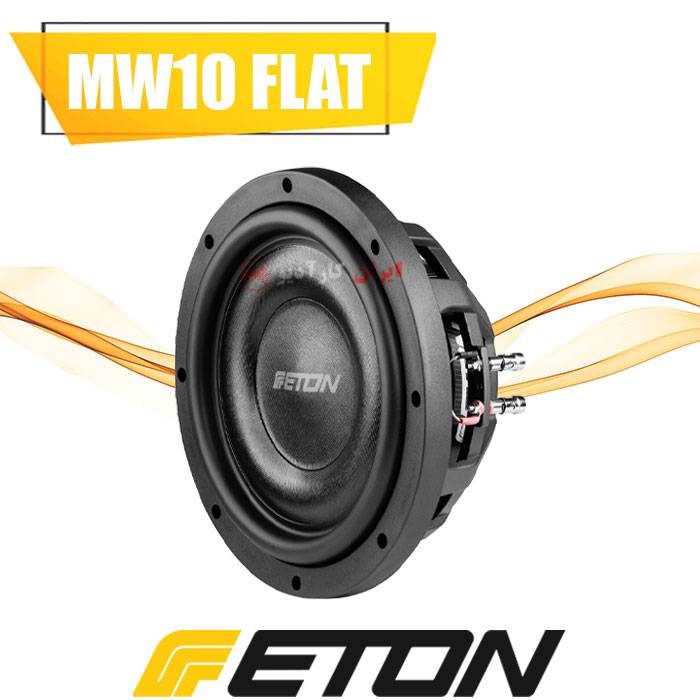 MW 10 FLAT ساب ووفر ایتون Eton