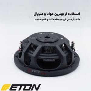 MW12 FLAT ساب ووفر ایتون Eton