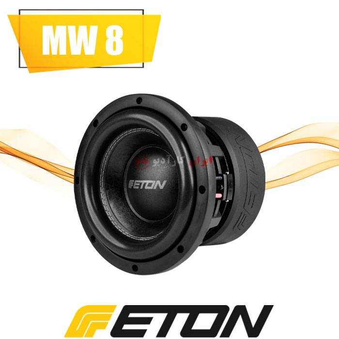 MW 8 ساب ووفر ایتون Eton