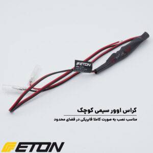 PRA 10 کامپوننت ایتون Eton