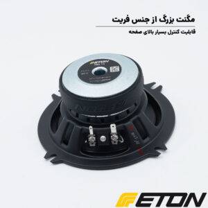 PRA 13 کامپوننت ایتون Eton