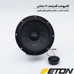PRA 16 کامپوننت ایتون Eton
