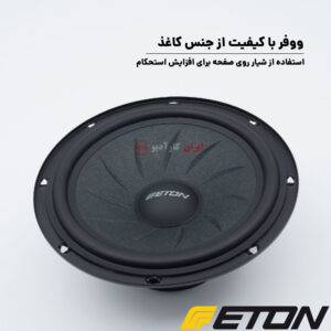 PRA 16 کامپوننت ایتون Eton
