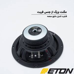 PRA 16 کامپوننت ایتون Eton