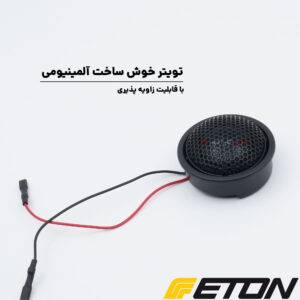 PRA 16 کامپوننت ایتون Eton
