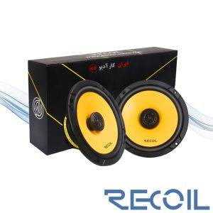 RLX65 بلندگو ریکویل Recoil
