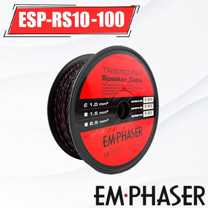 ESP-RS10 سیم بلندگو ام-فیزر Em-phaser