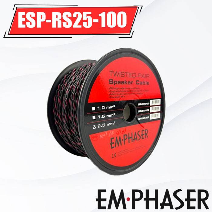ESP-RS25 سیم بلندگو ام-فیزر Em-phaser
