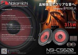 NSI-CS620 کامپوننت ناکامیچی Nakamichi