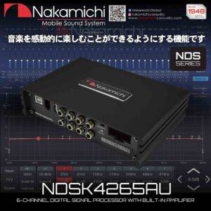NDSK4265AU آمپلی فایر پروسسور ناکامیچی Nakamichi