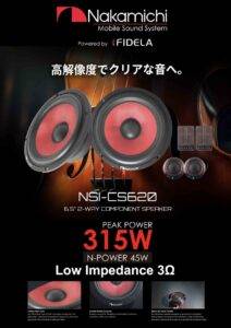 NSI-CS620 کامپوننت ناکامیچی Nakamichi