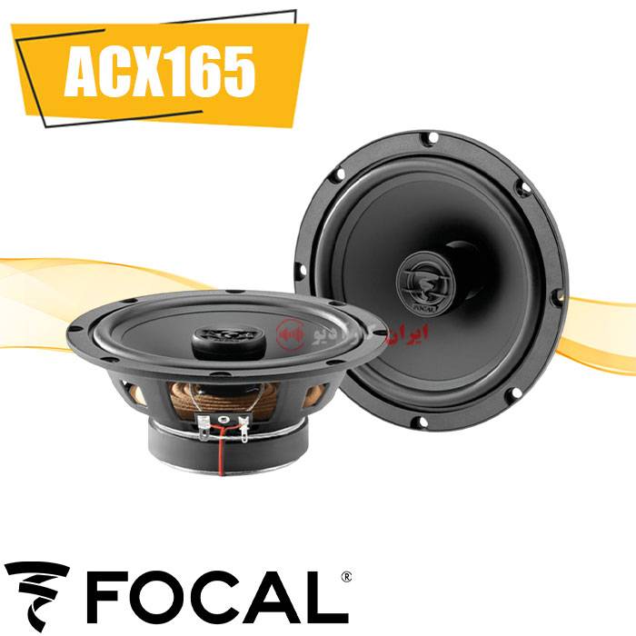 ACX165 بلندگو فوکال Focal