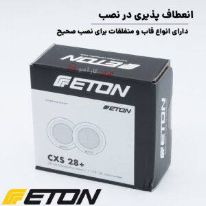 CXS 28P تویتر ایتون Eton