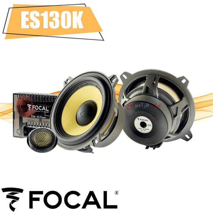 ٍُES130K کامپوننت فوکال Focal