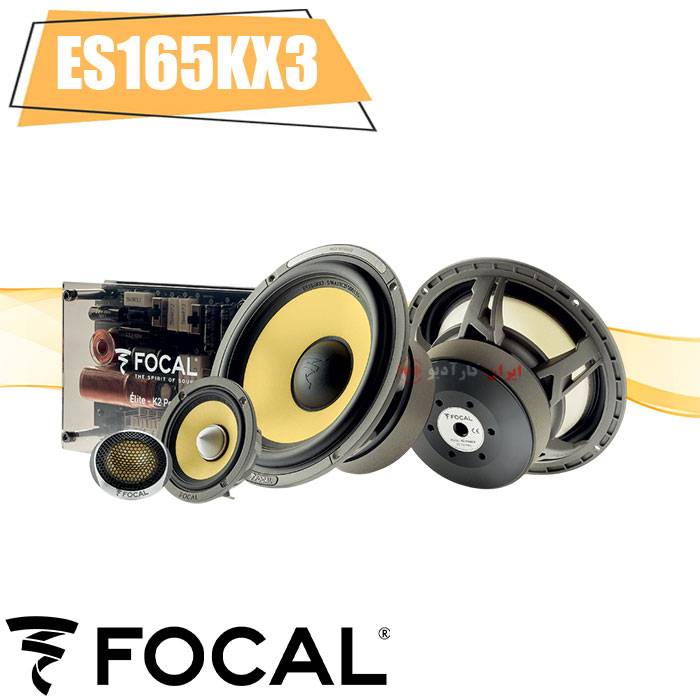 ES165KX3 کامپوننت فوکال Focal