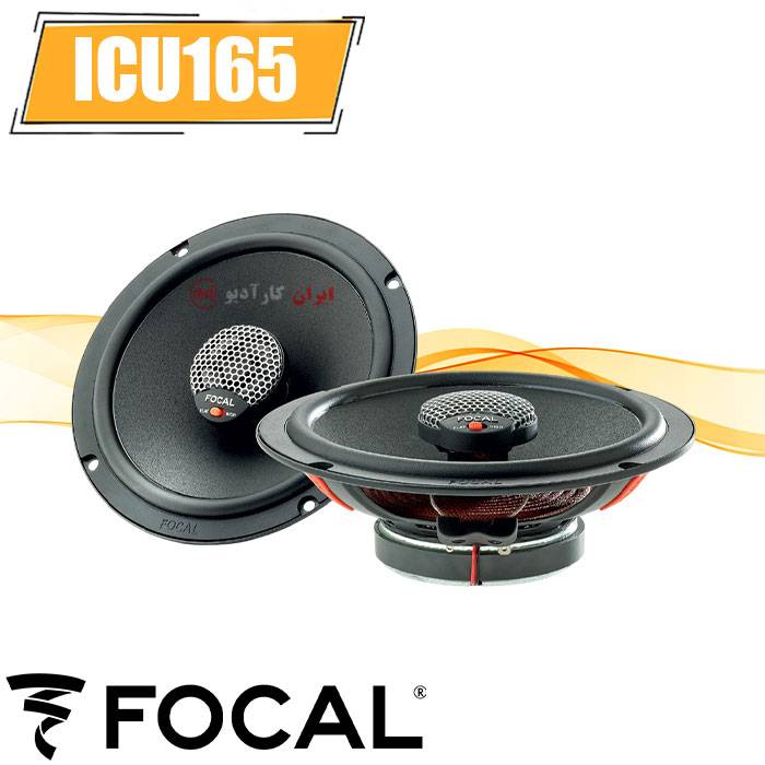 ICU165 بلندگو فوکال Focal